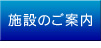 �{�݂̂��ē�