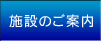 �{�݂̂��ē�