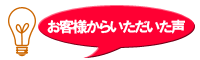 ���q�l���炢����������